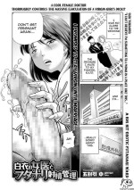 [Gokatsuin Naka] Hakui no Joi to Futanari Shasei Kanri (COMIC Mate Legend Vol. 46 2022-08) [English] [Digital]