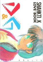 [Dai Nippon Kodomo Shuppan (DONKEY)] SHAHKTI.K LOVE² BOOK D&G (Victory Gundam)