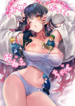 [Kazu o] ane to otōto｜「拜託了！姐姐」1話-煌人編-[中文] [橄榄汉化组]
