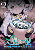 [ProudBanana] Kuon no Ai - Mirrored Lotus (Sousou no Frieren) [Digital] [English] {Doujins.com}