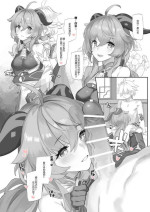 [92M]甘雨とぱんぱん(原神) [中文]