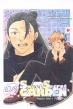 [Sya] Swet Secret GARDEN (jujutsukaisen)