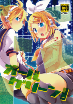 (C88) [Wonderland (Suzumi)] All Green! (VOCALOID) [English] [MezuraHonyaku]