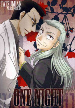 [Circle: Tatsumian] One Night (Akagi)