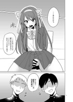 [Urakuso] Otokonoko Haruhi (Shoushitsu) Ryoujoku Manga (Suzumiya Haruhi no Yuuutsu)