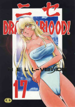 (C76) [LTM. (Taira Hajime)] Nise DRAGON BLOOD! 17 [Chinese][WindSong个人汉化]