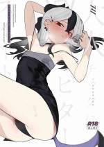 (Sensei no Archive 11) [Tosen Heavy Industry (Fataaa)] Otona-tic ni Bitter-sweet - Bitter-sweet, Grown-up-ishly (Blue Ar