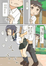 [Giniro no Zou] Yumemi Gachi na Doutei Shounen wa Mukuchi na Saseko to Koi o suru