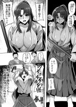 [イマジン孝二] 神谷薫 (るろうに剣心)