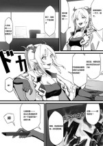 [Nippeki] Nian (Arknights) [Chinese] [Decensored]