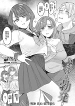 [幸せな朝食]ママがいないとダメなんだから[中国翻译]