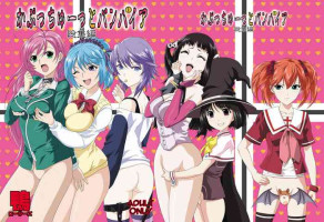 [Kamoro-Sa-Z (Migiyori, Oobanburumai)] Capucchuu to Vampire Soushuuhen (Rosario + Vampire) [Chinese] [不咕鸟汉化组] [Digital]