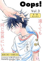 [Mozu no Koe (Mozu)] Oops! Vol.3 (Jujutsu Kaisen) [Digital]