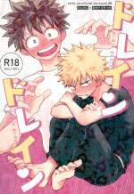 [Nakimushi Jack (Unomaru)] Doreindorein (Boku no Hero Academia)