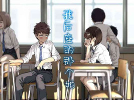 [Aoi Dennou (Aoi Tiduru)] Ushiro no Seki no Aitsu | 我后座的那个她 [Chinese] [白杨汉化组]