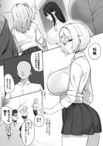 [Hotate-chan] Furyō JK 〇〇 2
