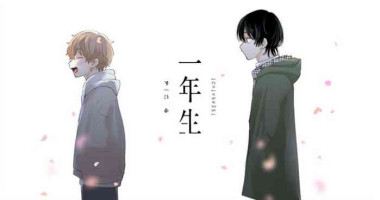 [Yotimu] Ichinensei