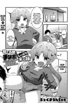 [Bookmoun10] Neteru Aida ni Chinpo wo Shaburi ni Kuru Imouto | My Little Sister Comes To Suck My Dick Whenever I'm Sleeping (COMIC Masyo 2024-04) [English] {Mistvern} [Digital]
