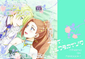 [Shuǐmiàn)] Room for two (Otome Game no Hametsu Flag shika Nai Akuyaku Reijou ni Tensei shiteshimatta...) [Digital]