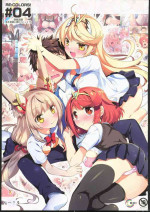 (C103) [Watsukiya (Watsuki Rumi, Yuuki Sei)] RE:COLORS! #04 Seifuku Yuugi Watashi o Rakuen ni Tsureteitte!? (Xenoblade 2