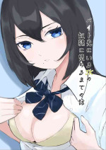 [Roki] Beit-saki ni Iru JK no Dorei ni Ochiru made no Hanashi [Chinese]