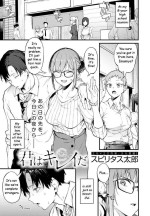 [Spiritus Tarou] Kimi wa Kirei da | You are so Beautiful (COMIC Anthurium 2022-12) [English] [Digital]