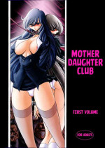 (C82) [Circle Taihei-Tengoku (Horikawa Gorou)] Oyako Club Joukan [English] [Kuraudo]
