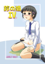 (C76) [Suzu no Oka (Homare)] Suzu no Shitatari 4