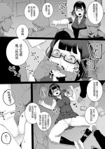 [Nibiirokaden] Fuuki Iin to Furyou-tachi no Nakayoshi Manga [Chinese] [小梦个人汉化]