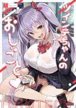 [Trampoline Pudding (Mappa Ninatta)] Twinte-chan no Oshigoto [Digital]