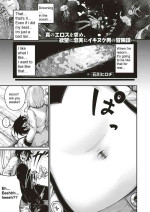 Hiroki Ishikawa - SOUKAI NO HERO KAIZOKU 1 (navel fetish pirates)