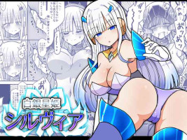 [Keep-Out] Shirogane Seiki Sylvia[中国翻訳]