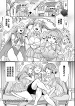 [Sugimura mugita(Ishino Kanon)] Bafutte☆Robita 2 [Chinese] [沒有漢化]