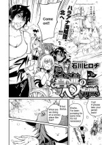 [Ishikawa Hirodi] Soukai no Heso Kaizoku Ch. 3 large fire small ice | Navel Fetish Pirates 3 (COMIC ExE 11) [English] [Digital]