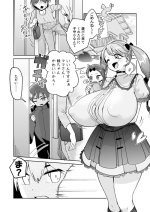 [Zero Jirou] Oppai ni Osowareru Hanashi