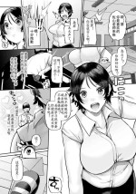 [41] 内緒の手紙 Secret letter (ANGEL Club 2024-04) [Chinese] [xiaoqi1088个人机翻汉化] [Digital]
