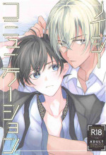 (Chou Himitsu no Ura Kagyou 2023) [Shiraai (Ramuko)] Noisy Communication (Detective Conan) [Chinese]