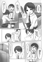 [Inoharu] Kateikyoushin Oneesan ni go Houbi Ecchi Shite Morau