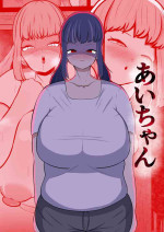 [Kuoritexi] Ai-chan