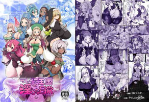 [Daijobi Kenkyuujo (Lobster)] Mareinu Oukoku no Midarana Nichijou | Indecent Days of the Mareinu Kingdom [English] [ジゲッチ] [Digital]