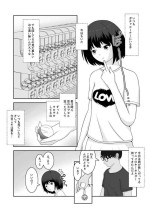 [あんずてんず] 着エロ水着マニアの僕が女の子を誘い込んだら上手くいった話