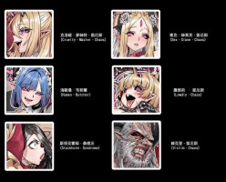 [Naidong] Demon Prince [English]