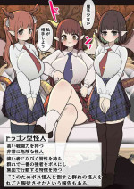 [Izumo Gasshuukoku (Momomo Gasshuukoku)] Futanari Tsuyo Tsuyo Mahou Shoujo VS Dragon-gata Kaijin-chan