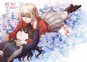 [Kudamonoichizu (Rikuu)] Kimi no Koto Zutto Oboeteitai (Lycoris Recoil) [Digital]