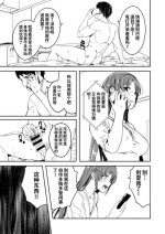 [Gustav] Until Married Woman Conceives Seed 4-02&03&04,5-01&5-02&5-03 [Chinese] [真不可视汉化]