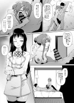 [Rokuichi] Goirai Manga Nanto Yaya SP Ban (Strawberry Panic)