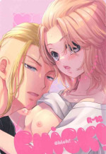 (Drastic reMind 4) [Kiriha (Ai)] Chick! (Tokyo Revengers)