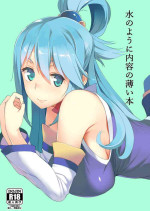 [Oojinushi (Ryuuta)] Mizu no You ni Naiyou no Usui Hon | A Book As Thin As Water (Kono Subarashii Sekai ni Syukufuku o!)