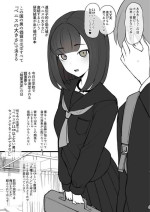 (Terasu MC)Penisu no Deka sa de Subete ga Kimaru Sekai de so Chin no Boku ga Kiseki Teki ni te ni Ireta Kanojo wa Tōzen no yō ni Deka Chin ni Netorarete Owaru