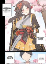 [Poyeop] 千織 (原神)[颠佬旅者汉化组]